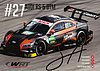 Card 2019 DTM Recto (S)-.jpg