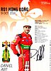 Card 2016 Formula E-4-Hong Kong (S).jpg