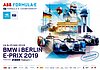 Card 2019 Formula E-3-Berlin Recto (NS).jpg
