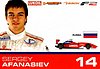 Card 2010 Formula Two (NS).jpg