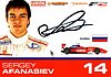Card 2010 Formula Two (S).jpg
