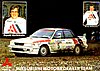Card 1989 WRC (NS).jpg