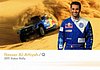 Card 2011 Dakar (NS).jpg