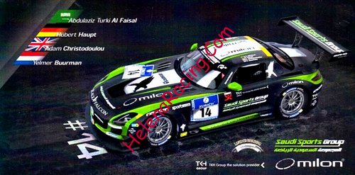 Card 2014 Ring 24 h (NS).jpg