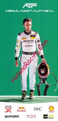 Card 2016 Blancpain-Endurance (NS)-.jpg
