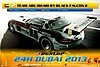 Card 2013 Dubai 24 h-N2 (NS).jpg