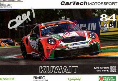 Card 2024 Carrera Cup Recto (S).jpg