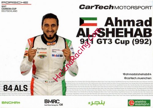 Card 2024 Carrera Cup Verso (NS).jpg