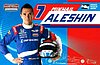 Card 2016 Indy Car (NS).jpg