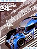 Card 2009 Daytona 24 h (NS).jpg