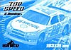 2012 Ignite-Top Speed-Blue.jpg