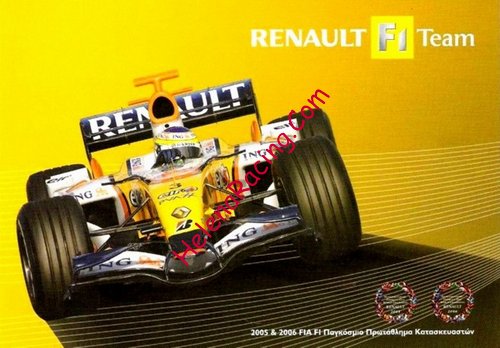 Card 2006 Formula 1-Greece (NS)-.jpg