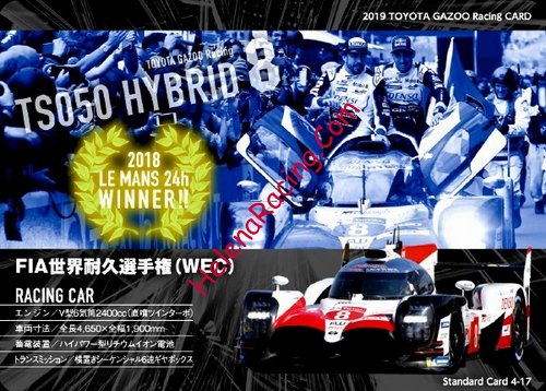 Card 2019 WEC-LMP1 Verso (NS)-.jpg