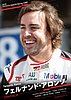 Card 2018 WEC-LMP1 Recto (NS).jpg