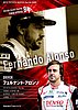 Card 2019 WEC-LMP1 Recto (NS).jpg