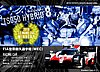 Card 2019 WEC-LMP1 Verso (NS)-.jpg