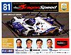 Card 2024 Daytona 24 h Recto (S).jpg