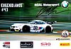Card 2014 Blancpain-Endurance (S).jpg