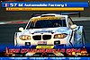 Card 2014 Mugello 12 h (NS).jpg