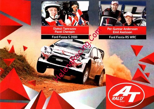Card 2013 WRC (NS).jpg