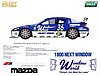 Card 2012 Daytona 24 h (NS).jpg