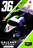Card 2023 Daytona 24 h Recto (S)-.jpg