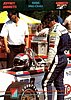 1992 Collection 093.JPG