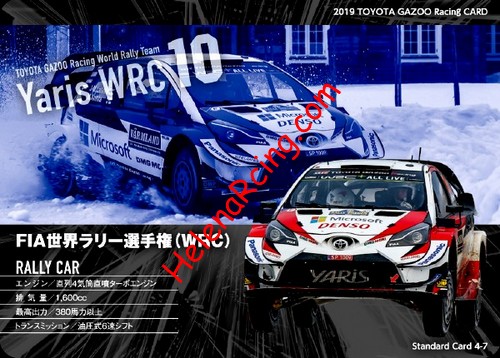 Card 2019 WRC-2 Verso (NS).jpg
