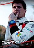 Card 2018 WRC-2 Recto (NS).jpg