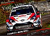 Card 2018 WRC-2 Verso (NS).jpg