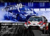 Card 2019 WRC-2 Verso (NS).jpg