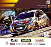 Card 2018 Rally-Portugal (NS).jpg