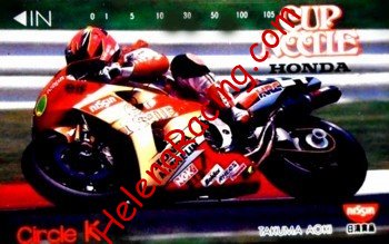 Phonecard 1996.jpg