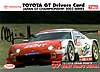 Card 2003 Super-GT (S)-.jpg