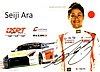 Card 2010 FIA-GT1 Recto (S).jpg