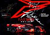 Card 2021 Petit Le Mans (S).jpg