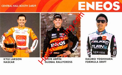 Card 2017 GRC-Eneos (NS).jpg