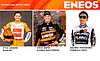 Card 2017 GRC-Eneos (NS).jpg