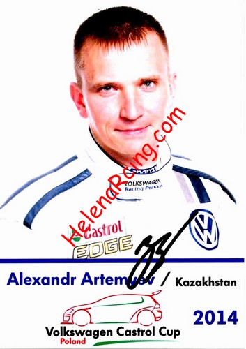 Card 2014 Castrol Cup (S).jpg
