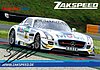 Card 2015 ADAC-GT Recto (S)-.jpg