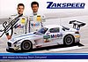 Card 2015 ADAC-GT Verso (S).jpg