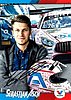 Card 2017 Valvoline (S)-.jpg