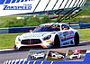 Card 2018 ADAC-GT Recto (S)-.jpg