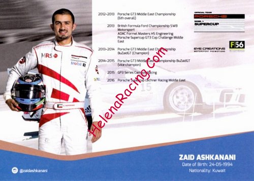 Card 2017 Supercup Verso (NS)-.jpg