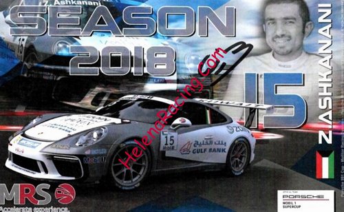 Card 2018 Supercup (S)-.jpg