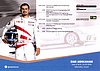 Card 2017 Supercup Verso (NS)-.jpg