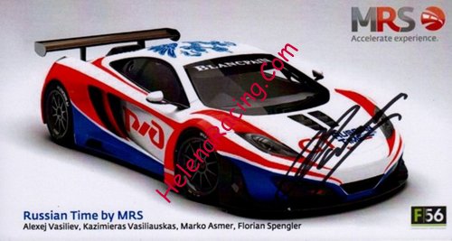 Card 2014 Spa 24 h (S)-.jpg