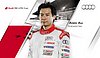 Card 2014 Audi R8 LMS Cup (NS).jpg