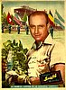Card 1950 Formula 1-Suiztil (P).jpg