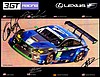 Card 2017 Daytona 24 h (NS).jpg
